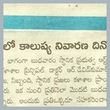 Article on pollution- 04.04.2018