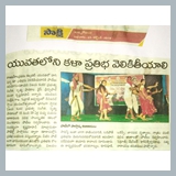 Students Participated in Divisional Cultural Programs - 23.10.2019